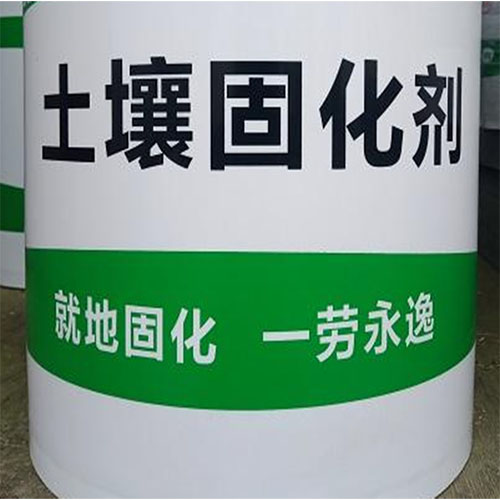 土壤固化剂