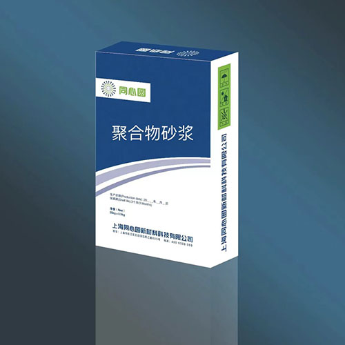 聚合物砂浆