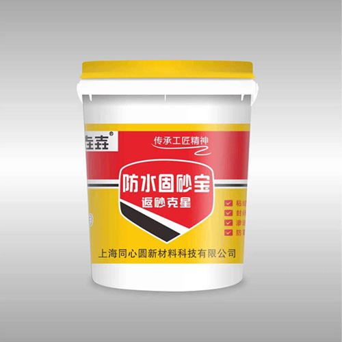 固沙剂