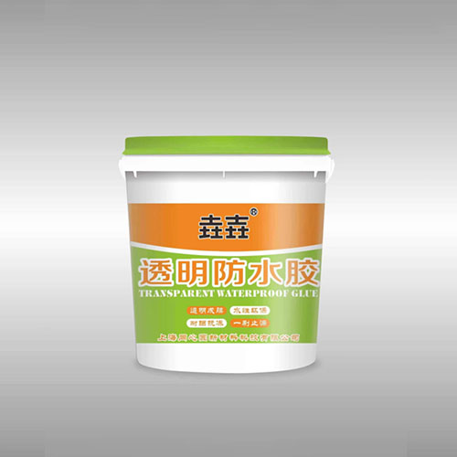 透明防水胶