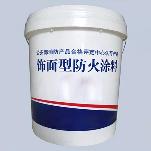 防火涂料
