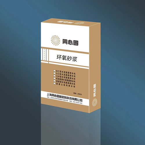 环氧砂浆